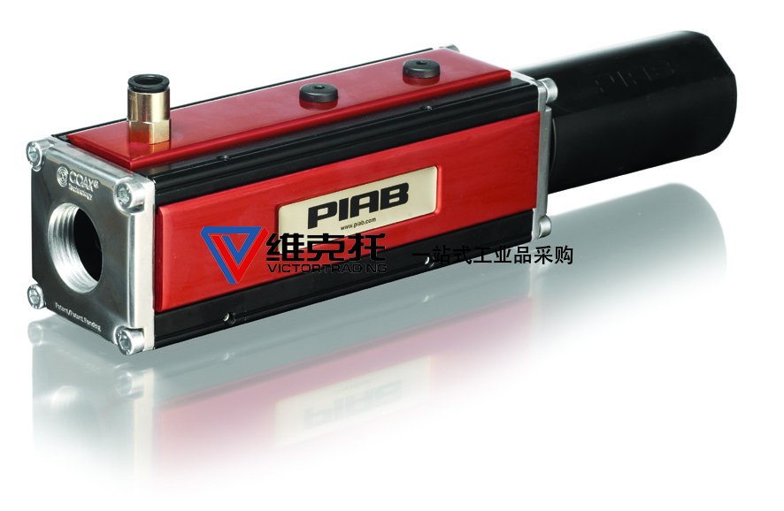 美國PIAB，PIAB泵、PIAB真空泵、PIAB發(fā)生器